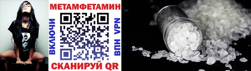 АМФЕТАМИН 97%  Катайск 