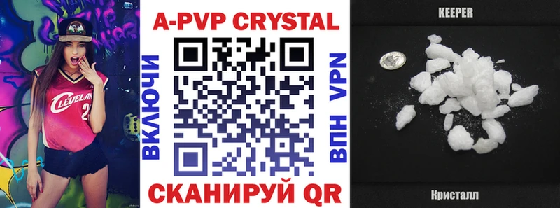 A PVP мука  Катайск 