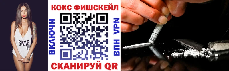 где найти   Катайск  КОКАИН Колумбийский 