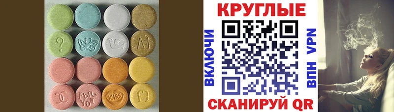 Экстази louis Vuitton  Катайск 