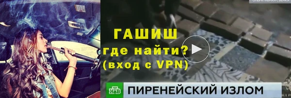 apvp Верея