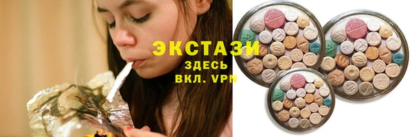 spice Верхний Тагил