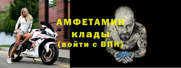 кокаин VHQ Володарск