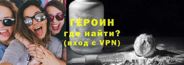 кокаин Верхнеуральск