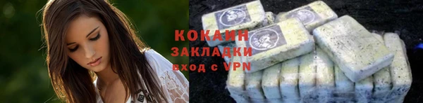 кокаин Верхнеуральск