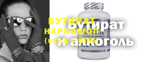 кокаин Верхнеуральск