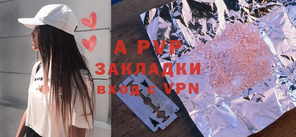 крисы Снежинск