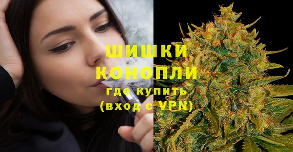 кокаин VHQ Володарск