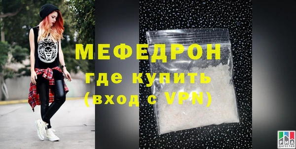 jwh Волосово