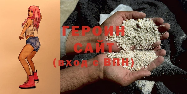 кокаин Верхнеуральск