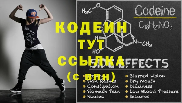 кокаин Верхнеуральск