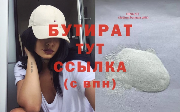 кокаин VHQ Володарск