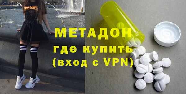 кокаин Верхнеуральск