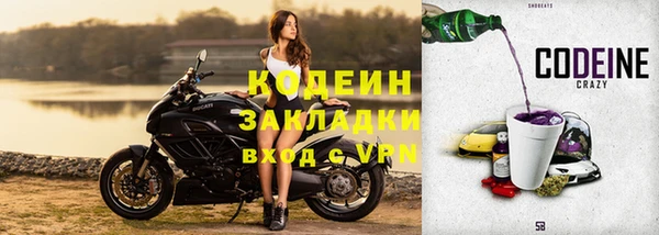 spice Верхний Тагил