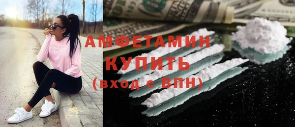 кокаин Верхнеуральск