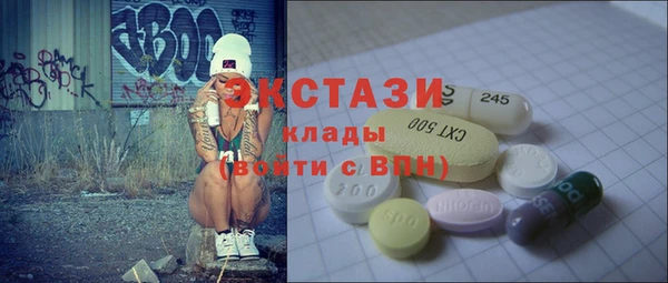apvp Верея