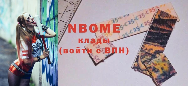 apvp Верея