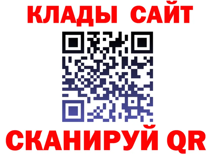 Кетамин VHQ как войти площадка мега Катайск