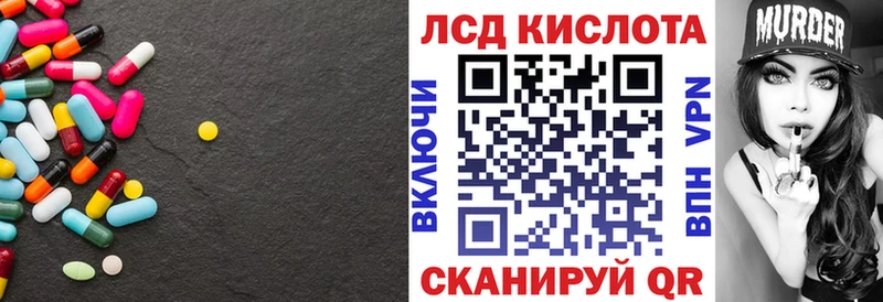 где продают наркотики  kraken   LSD-25 экстази ecstasy  Катайск 