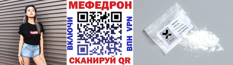 МЕФ 4 MMC  ОМГ ОМГ ONION  Катайск  как найти  