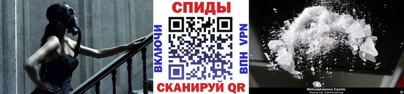 Метамфетамин мет  наркота  нарко площадка Telegram  Катайск 