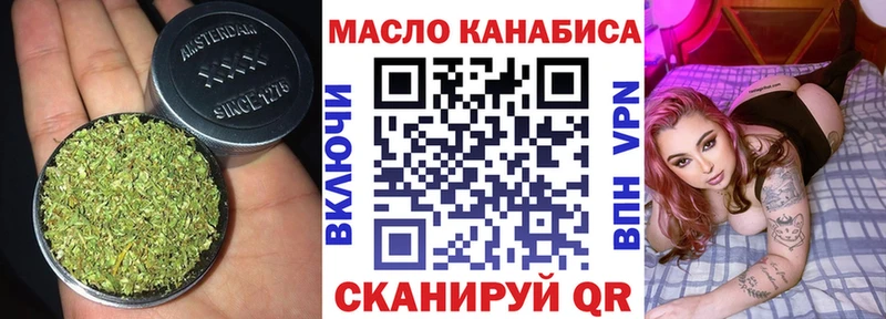 гидра ССЫЛКА  Катайск  Дистиллят ТГК гашишное масло  продажа наркотиков 